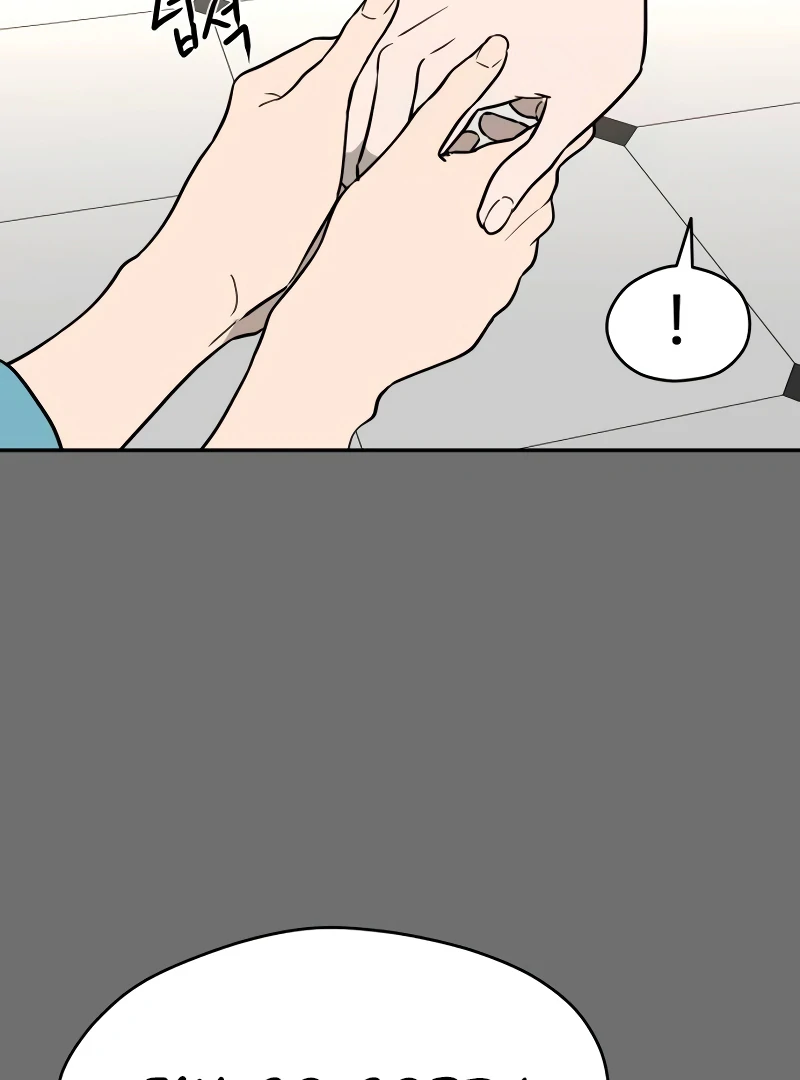 A Ghostly Song Chapter 42 page 57