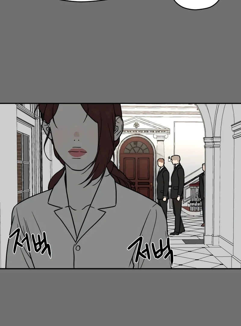 A Ghostly Song Chapter 42 page 79