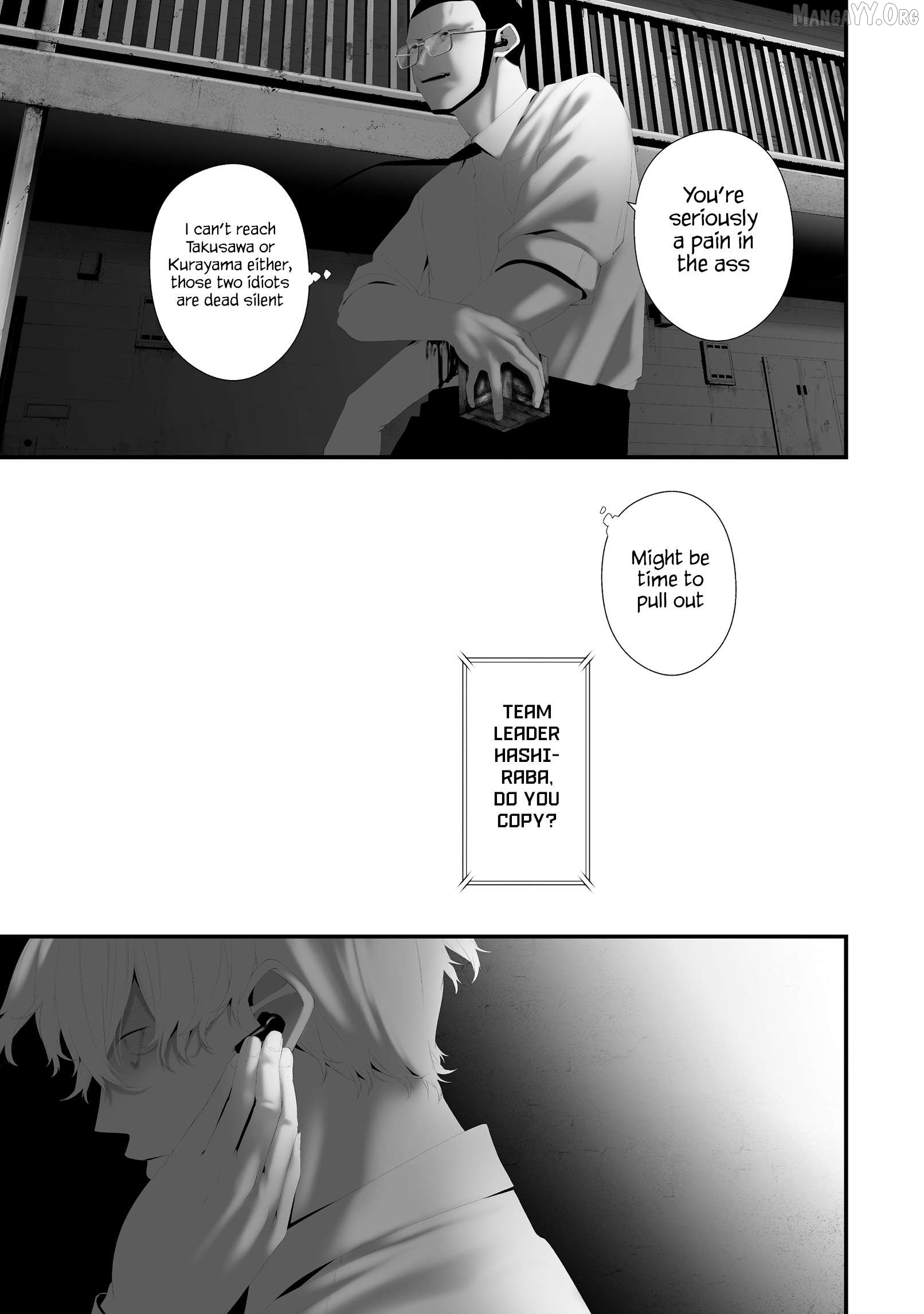 Hachigatsu Kokonoka Boku wa Kimi ni Kuwareru. Chapter 44 page 9