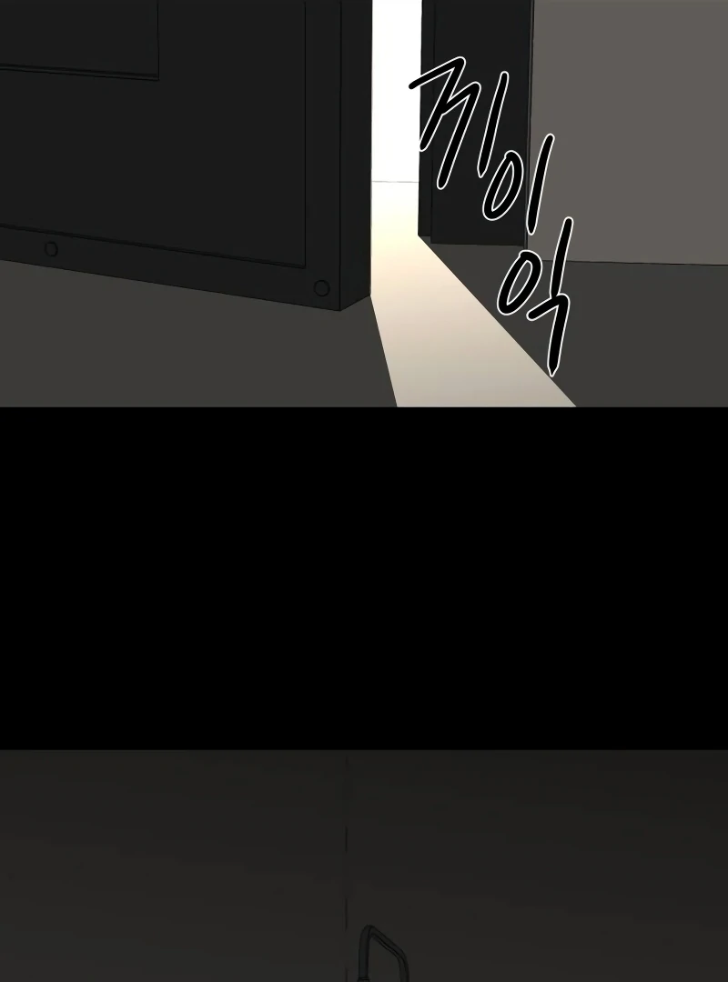 A Ghostly Song Chapter 43 page 57