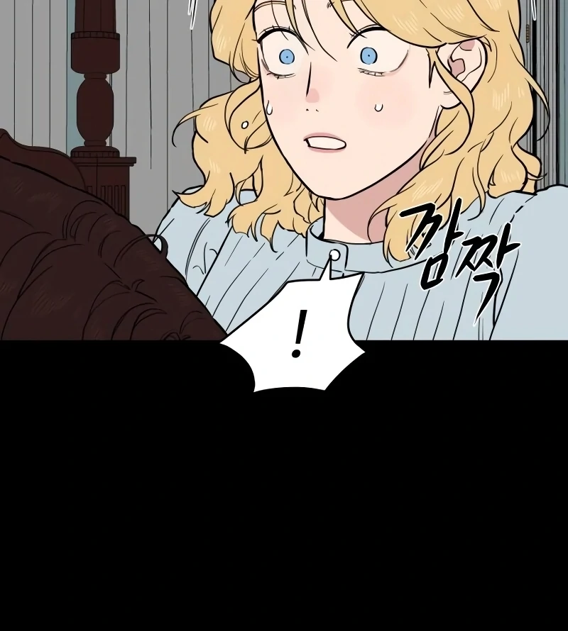 A Ghostly Song Chapter 43 page 52