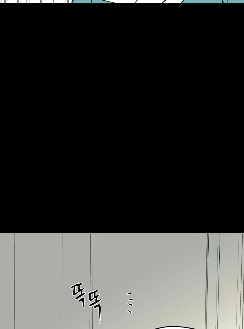 A Ghostly Song Chapter 43 page 89