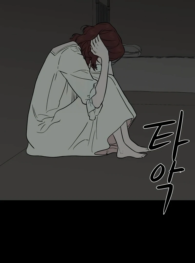 A Ghostly Song Chapter 43 page 58