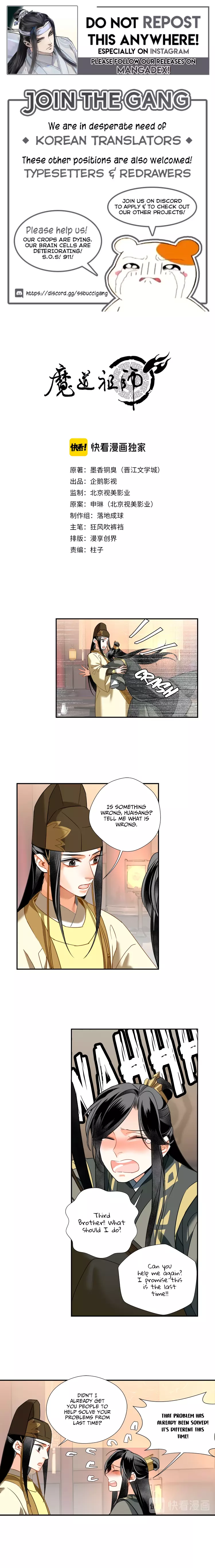 The Grandmaster of Demonic Cultivation Chapter 127 page 1