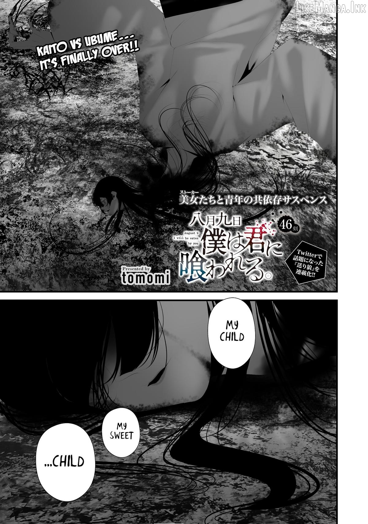 Hachigatsu Kokonoka Boku wa Kimi ni Kuwareru. Chapter 46 page 1