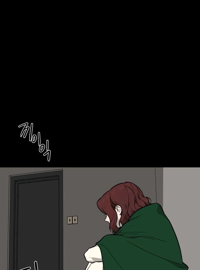 A Ghostly Song Chapter 44 page 23