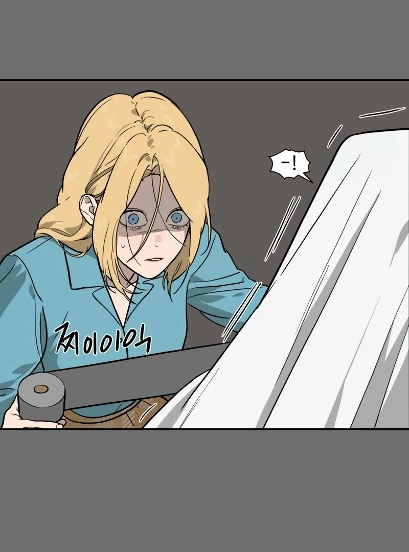 A Ghostly Song Chapter 44 page 106