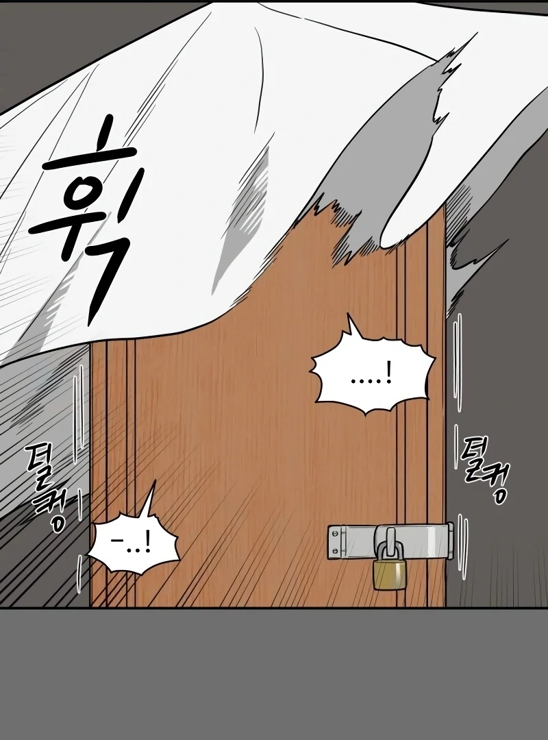 A Ghostly Song Chapter 44 page 105