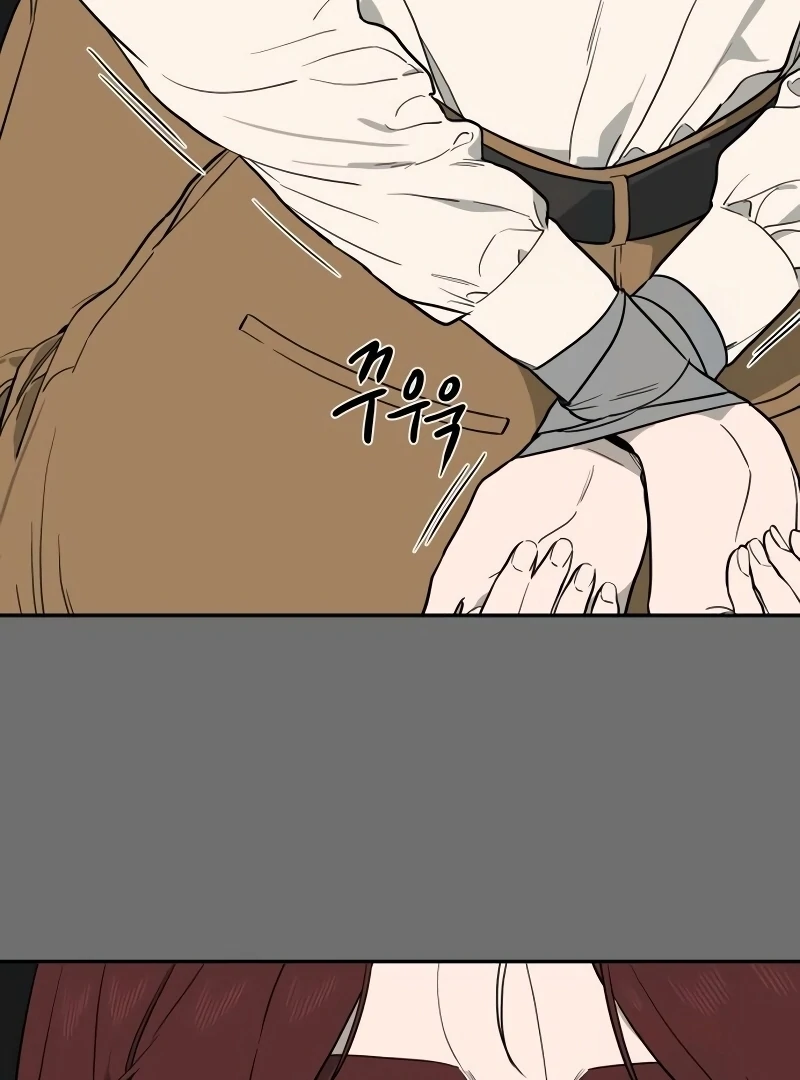 A Ghostly Song Chapter 44 page 69