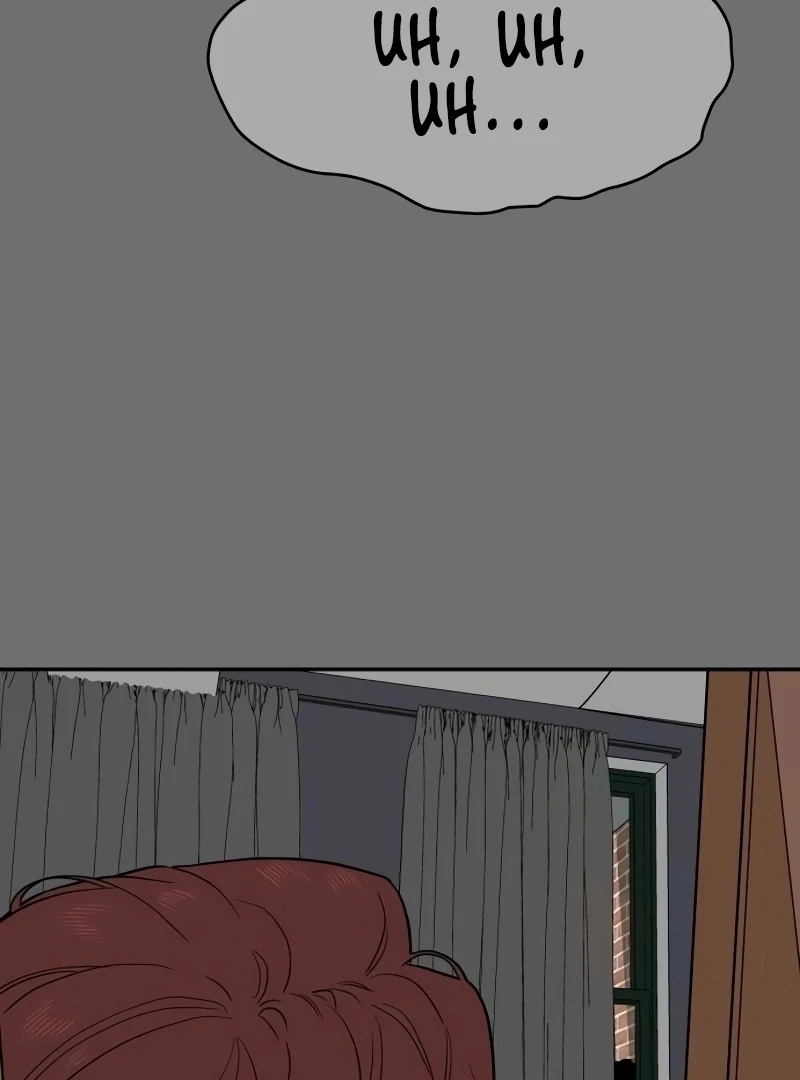 A Ghostly Song Chapter 45 page 33