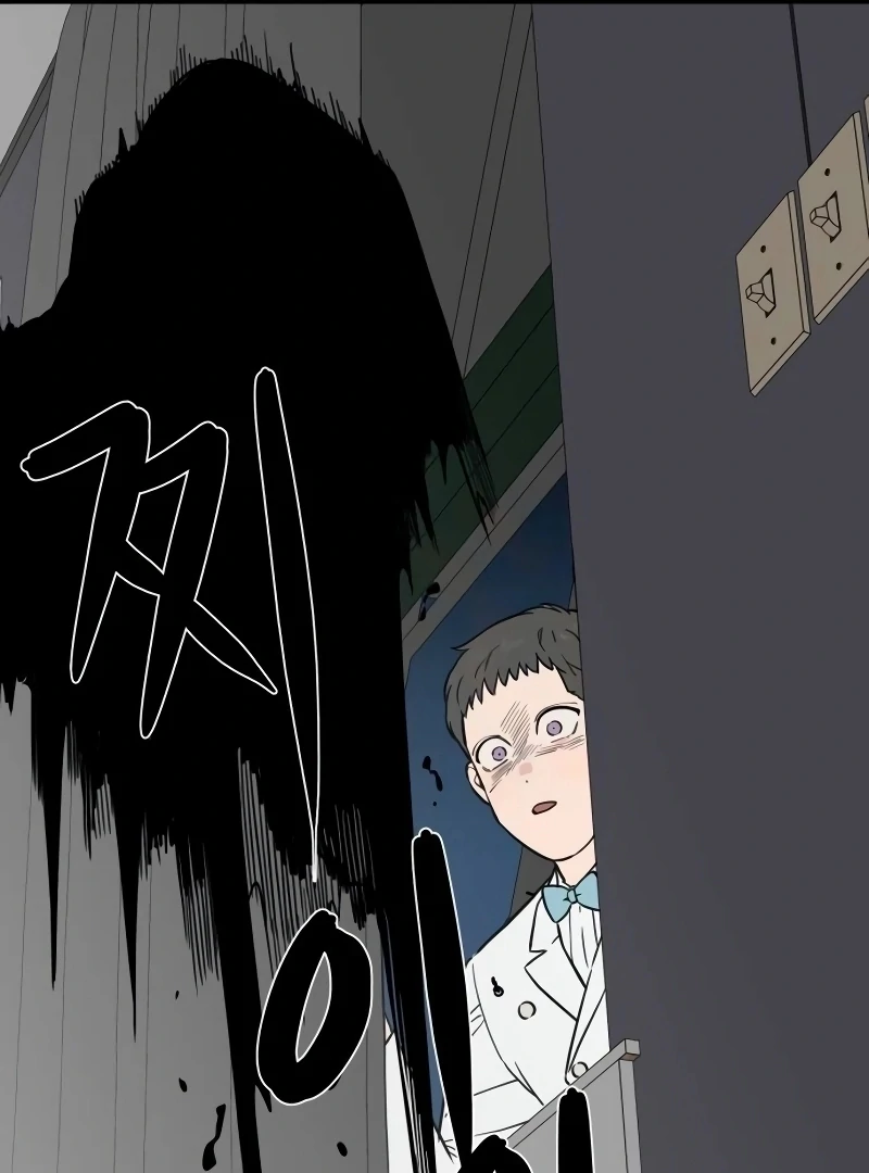 A Ghostly Song Chapter 45 page 54
