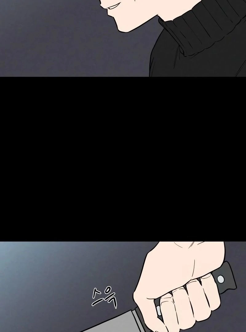 A Ghostly Song Chapter 45 page 122