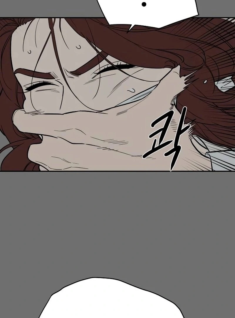 A Ghostly Song Chapter 46 page 53