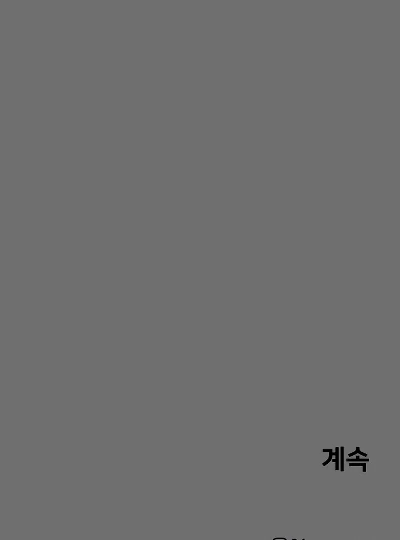 A Ghostly Song Chapter 46 page 146