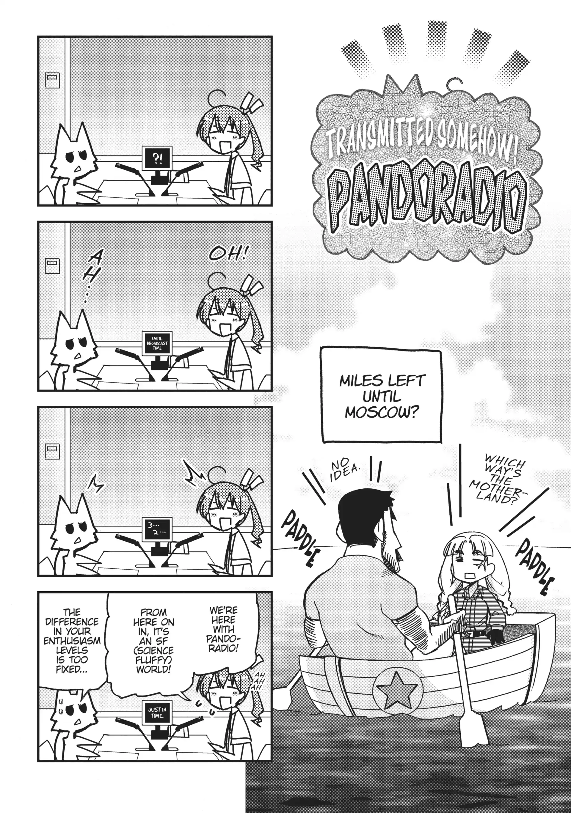 Pandora in the Crimson Shell - Ghost Urn Chapter 46.5 page 1