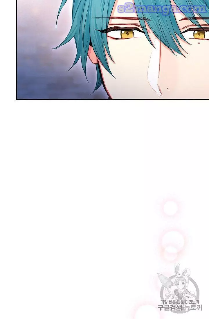 Survive as the Hero's Wife Chapter 77 page 44