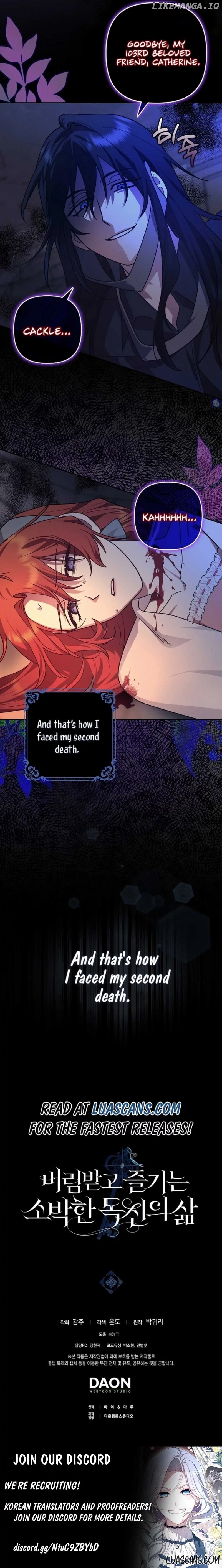 The Archduke's Gorgeous Wedding Was a Fraud Chapter 47 page 15