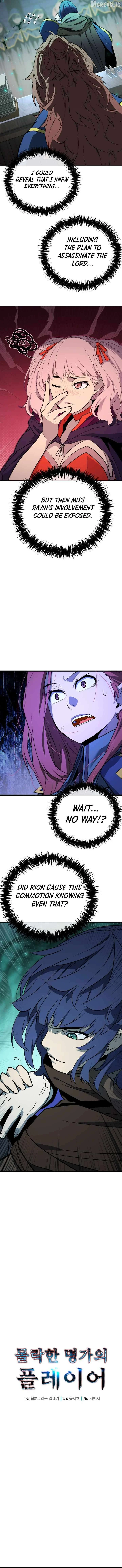 The Player of the Fallen Family Chapter 46 page 6