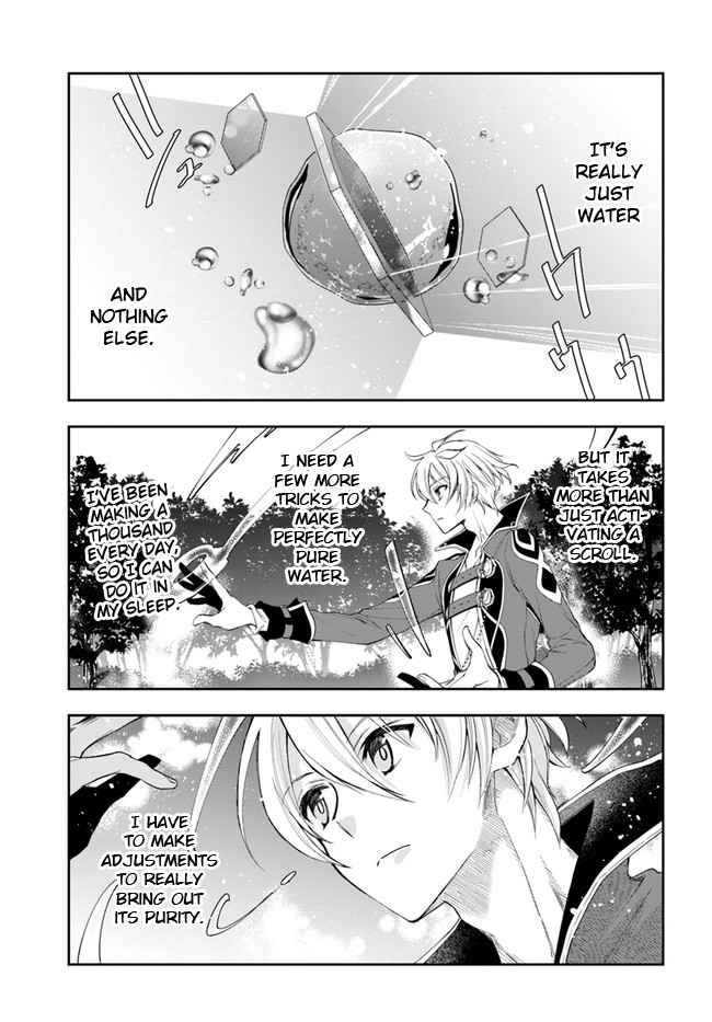 The Frontier Alchemist ~ I Can’t Go Back to That Job After You Made My Budget Zero Chapter 2 page 13