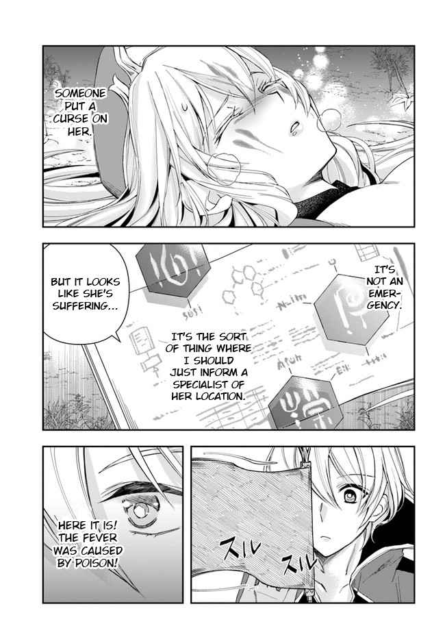 The Frontier Alchemist ~ I Can’t Go Back to That Job After You Made My Budget Zero Chapter 2 page 3