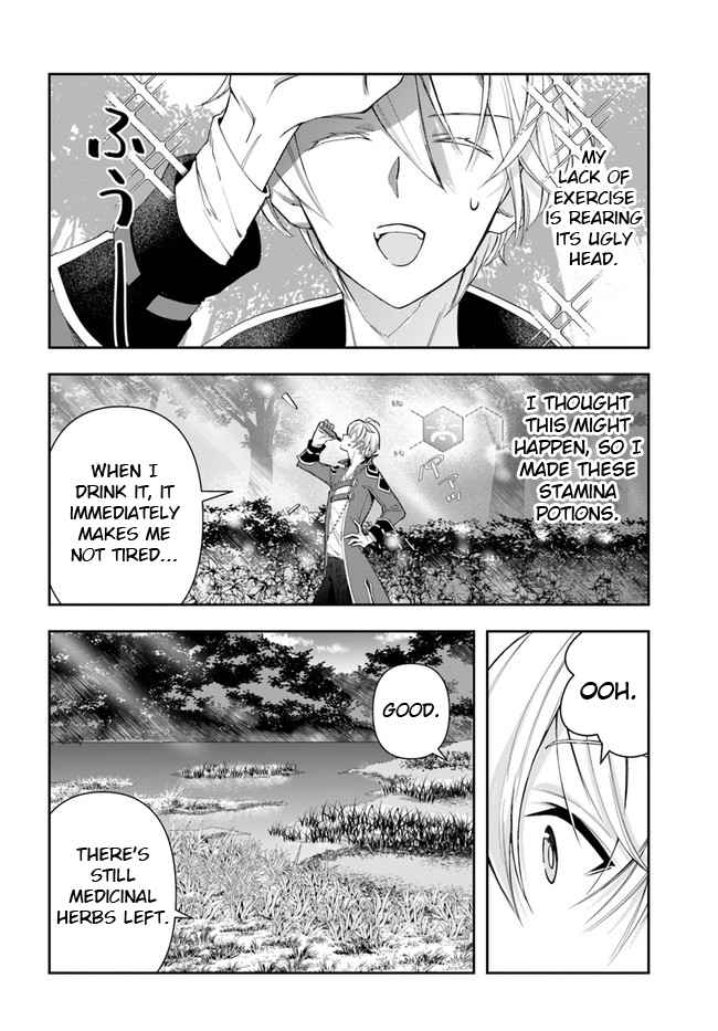 The Frontier Alchemist ~ I Can’t Go Back to That Job After You Made My Budget Zero Chapter 2 page 6