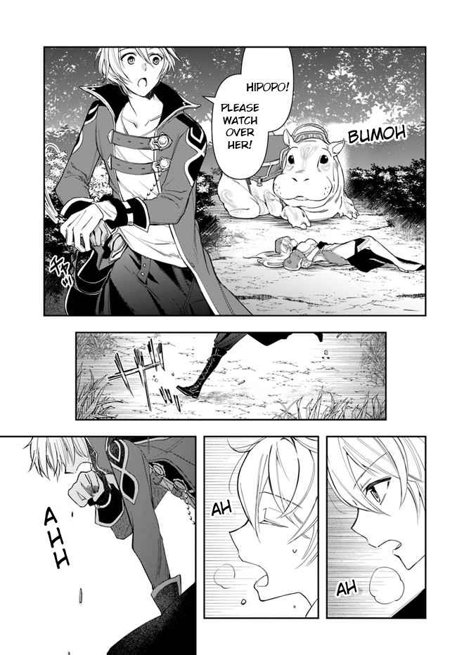 The Frontier Alchemist ~ I Can’t Go Back to That Job After You Made My Budget Zero Chapter 2 page 5