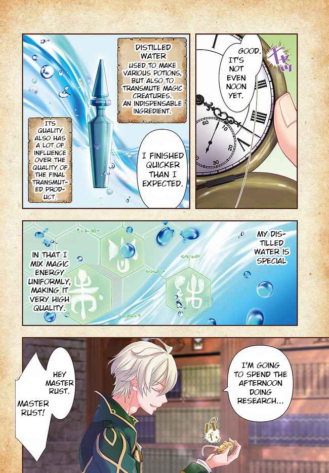 The Frontier Alchemist ~ I Can’t Go Back to That Job After You Made My Budget Zero Chapter 1 page 3