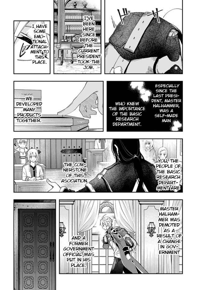 The Frontier Alchemist ~ I Can’t Go Back to That Job After You Made My Budget Zero Chapter 1 page 17