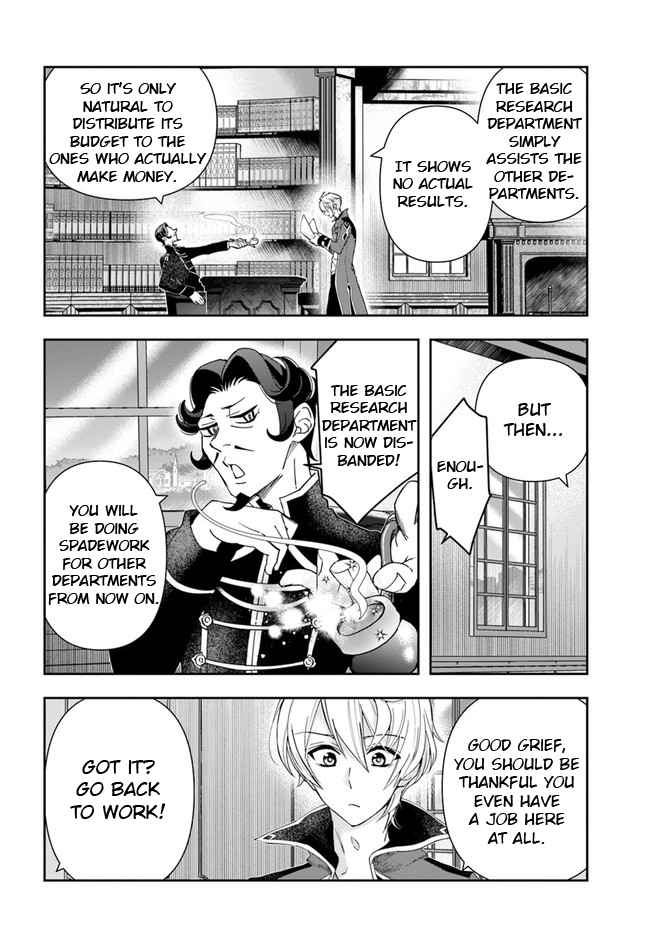 The Frontier Alchemist ~ I Can’t Go Back to That Job After You Made My Budget Zero Chapter 1 page 7