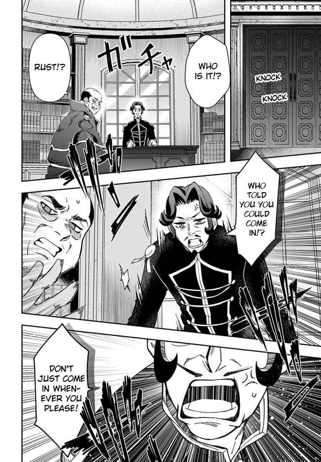 The Frontier Alchemist ~ I Can’t Go Back to That Job After You Made My Budget Zero Chapter 1 page 19