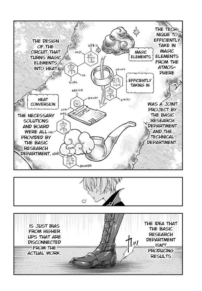 The Frontier Alchemist ~ I Can’t Go Back to That Job After You Made My Budget Zero Chapter 1 page 9