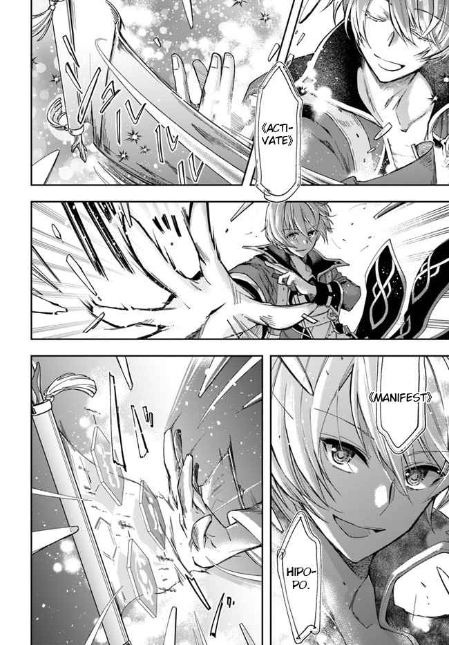 The Frontier Alchemist ~ I Can’t Go Back to That Job After You Made My Budget Zero Chapter 1 page 27