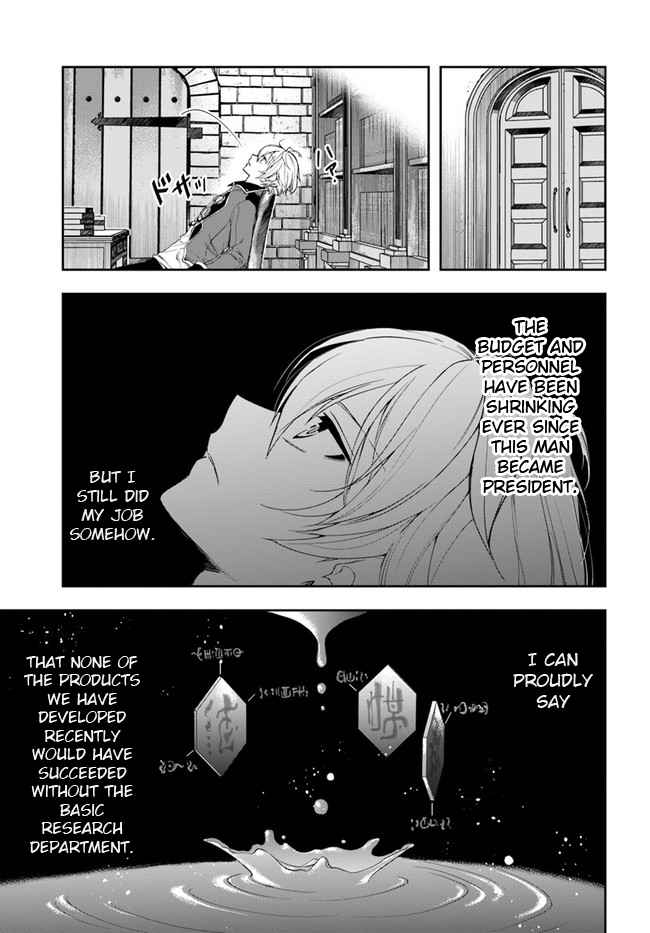 The Frontier Alchemist ~ I Can’t Go Back to That Job After You Made My Budget Zero Chapter 1 page 10