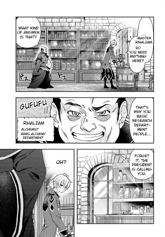 The Frontier Alchemist ~ I Can’t Go Back to That Job After You Made My Budget Zero Chapter 1 page 4