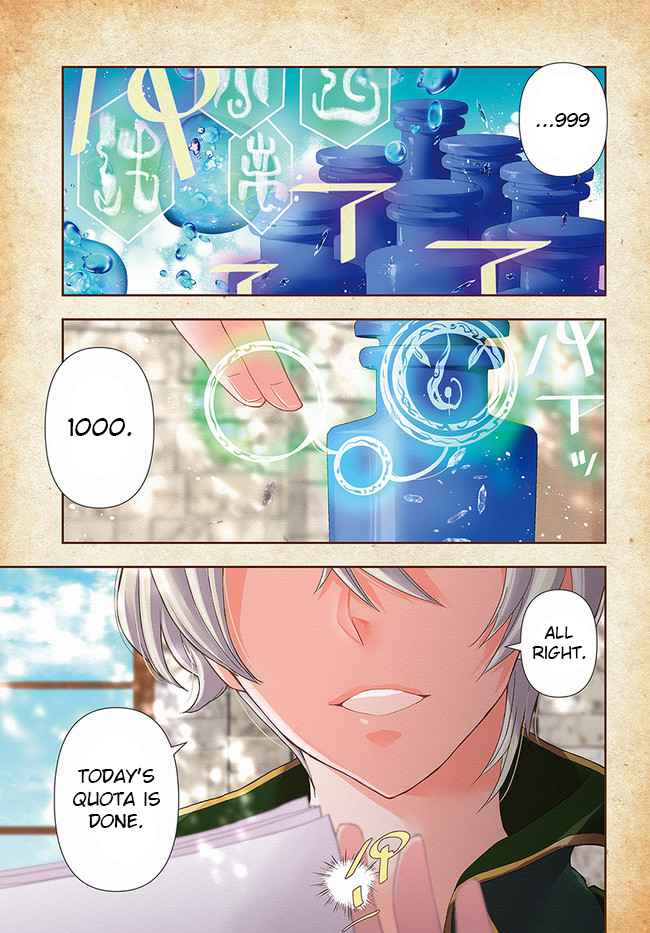 The Frontier Alchemist ~ I Can’t Go Back to That Job After You Made My Budget Zero Chapter 1 page 1