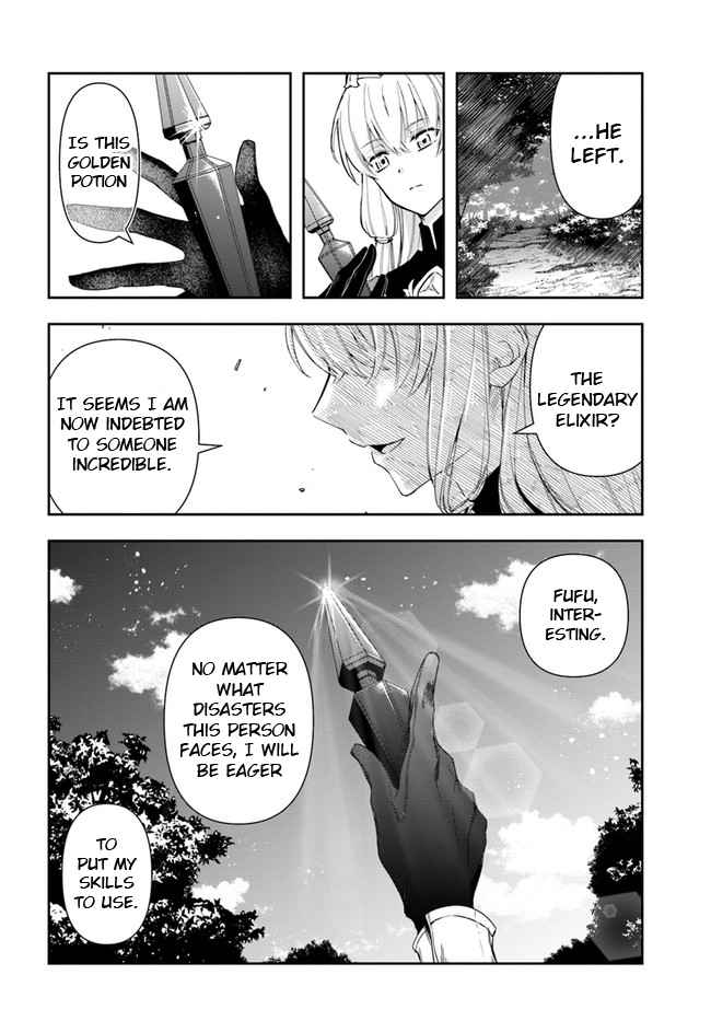 The Frontier Alchemist ~ I Can’t Go Back to That Job After You Made My Budget Zero Chapter 2 page 36