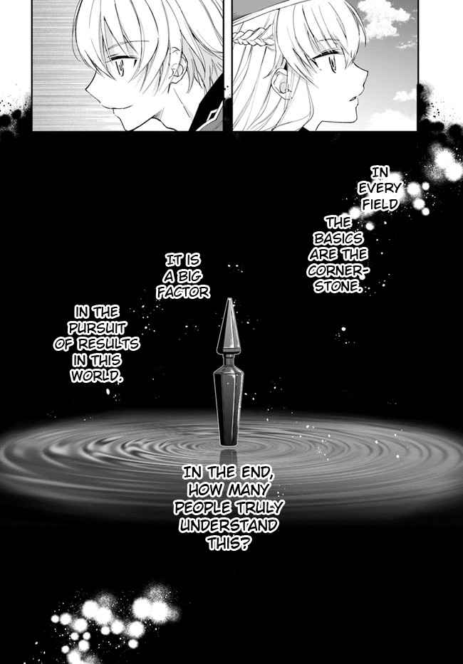 The Frontier Alchemist ~ I Can’t Go Back to That Job After You Made My Budget Zero Chapter 2 page 38