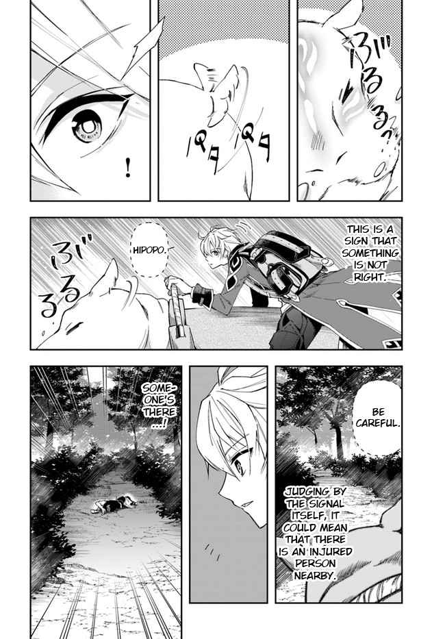 The Frontier Alchemist ~ I Can’t Go Back to That Job After You Made My Budget Zero Chapter 1 page 33