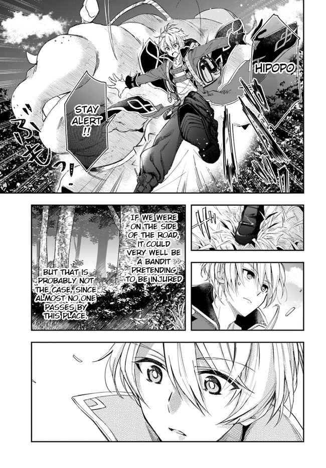 The Frontier Alchemist ~ I Can’t Go Back to That Job After You Made My Budget Zero Chapter 1 page 34