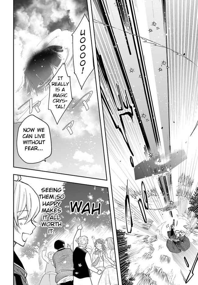 The Frontier Alchemist ~ I Can’t Go Back to That Job After You Made My Budget Zero Chapter 4 page 2