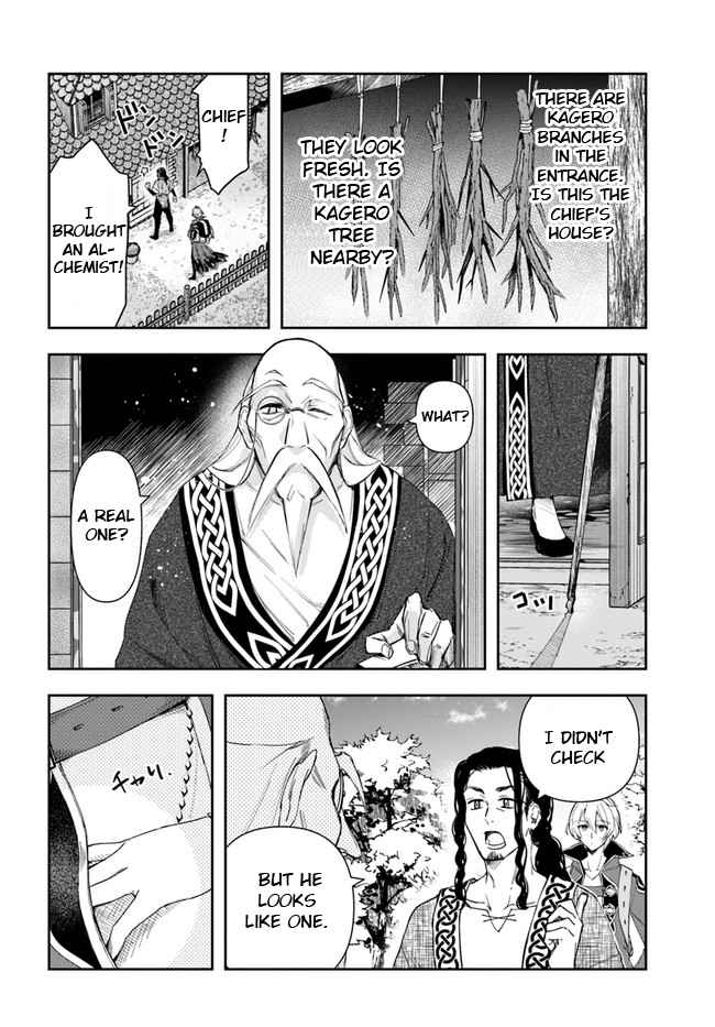 The Frontier Alchemist ~ I Can’t Go Back to That Job After You Made My Budget Zero Chapter 3 page 8