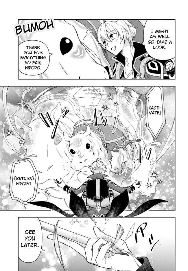 The Frontier Alchemist ~ I Can’t Go Back to That Job After You Made My Budget Zero Chapter 3 page 5