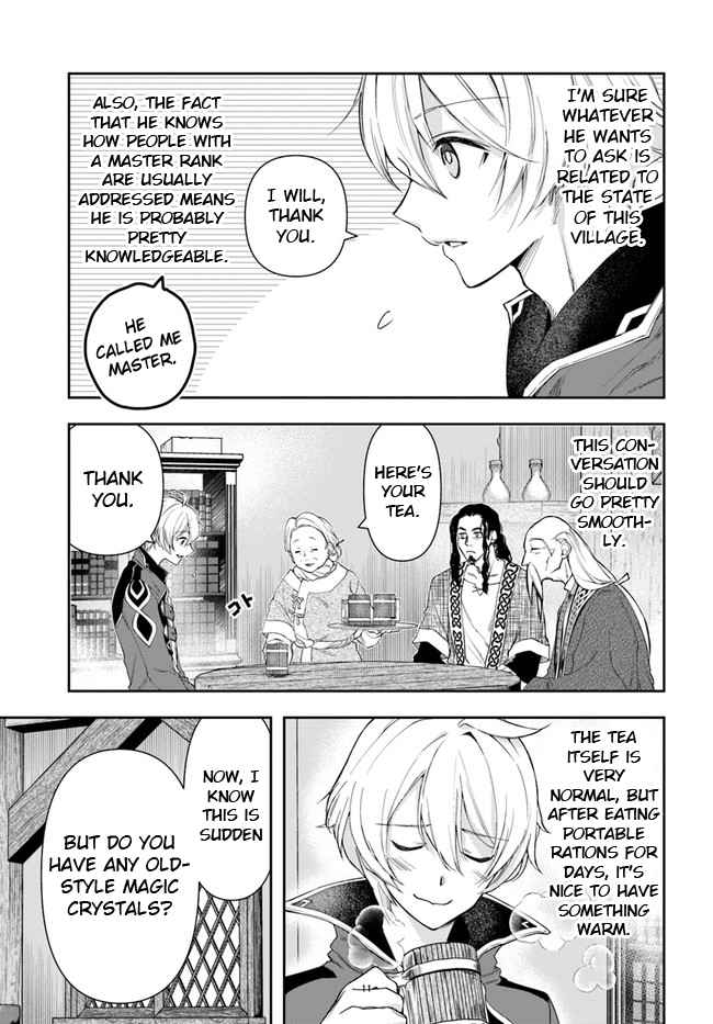 The Frontier Alchemist ~ I Can’t Go Back to That Job After You Made My Budget Zero Chapter 3 page 11