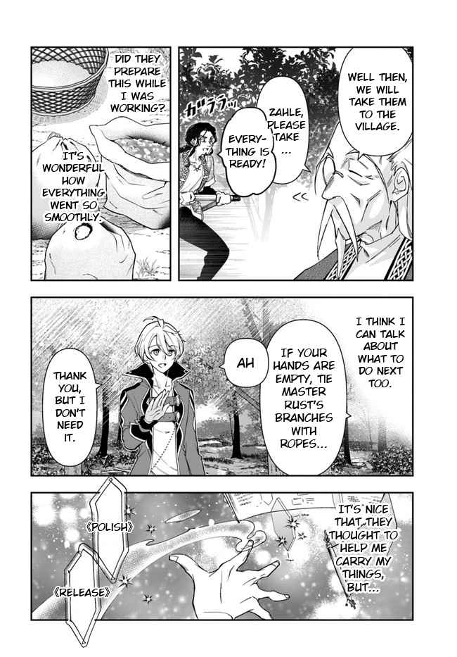 The Frontier Alchemist ~ I Can’t Go Back to That Job After You Made My Budget Zero Chapter 4 page 6