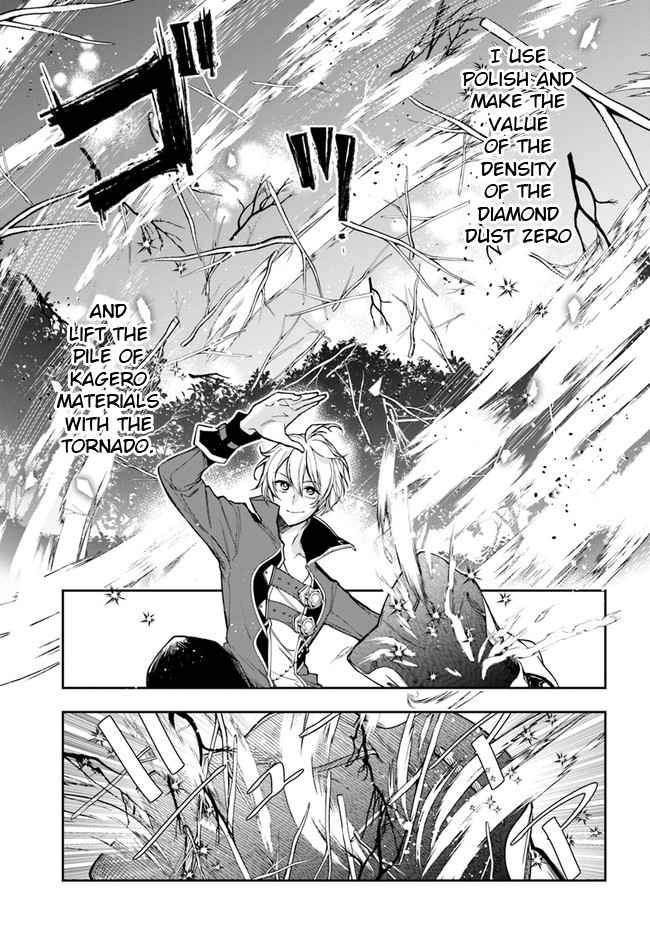 The Frontier Alchemist ~ I Can’t Go Back to That Job After You Made My Budget Zero Chapter 4 page 7