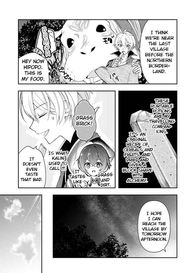 The Frontier Alchemist ~ I Can’t Go Back to That Job After You Made My Budget Zero Chapter 3 page 3