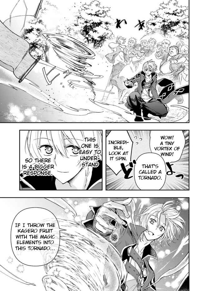 The Frontier Alchemist ~ I Can’t Go Back to That Job After You Made My Budget Zero Chapter 3 page 30