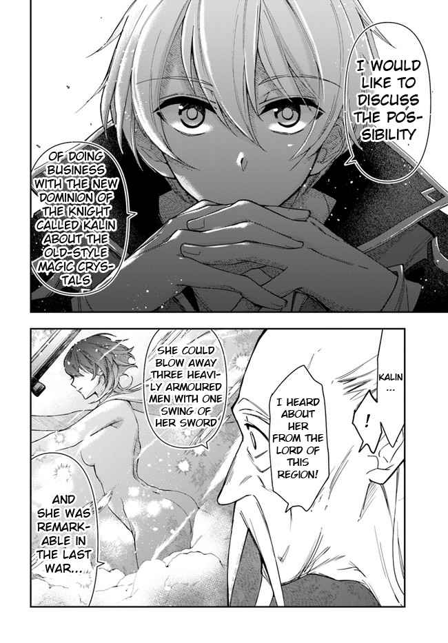 The Frontier Alchemist ~ I Can’t Go Back to That Job After You Made My Budget Zero Chapter 4 page 12