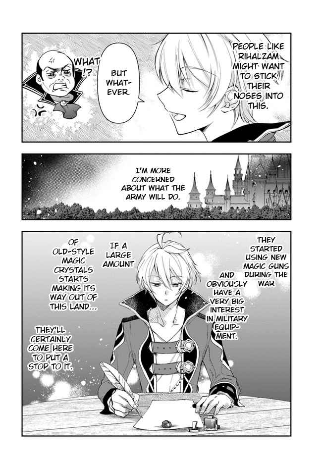 The Frontier Alchemist ~ I Can’t Go Back to That Job After You Made My Budget Zero Chapter 4 page 16