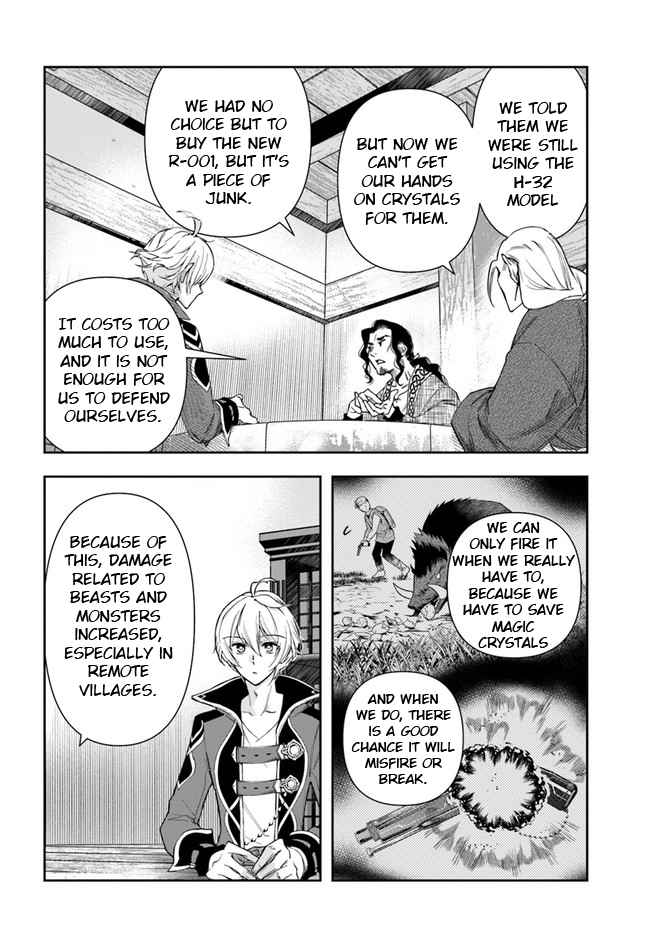 The Frontier Alchemist ~ I Can’t Go Back to That Job After You Made My Budget Zero Chapter 3 page 18